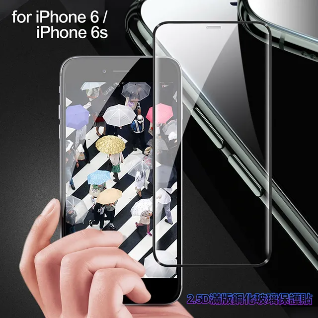 膜皇 For iPhone 11 Pro Max/Xs Max 6.5吋 2.5D 滿版鋼化玻璃保護貼 歷史價格詳細信息