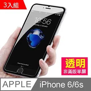 iPhoneX iPhoneXS 透明 高清 非滿版 防刮 鋼化膜 手機 保護貼 歷史價格詳細信息