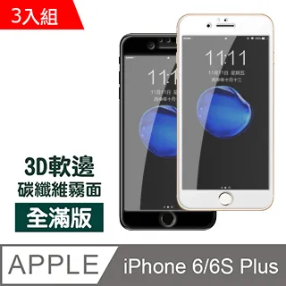 iPhone 側面邊框水凝膜 邊框膜 適用 iPhone 12 13 14 15 Pro Max Plus mini 歷史價格詳細信息