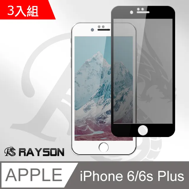 iPhoneX iPhoneXS 滿版 9H鋼化玻璃膜 保護貼2入組 9D 防窺 歷史價格詳細信息