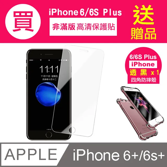 高端手機黑柔化人像攝影風景微距拍鉆石星光車可調減光鏡CPL 歷史價格詳細信息