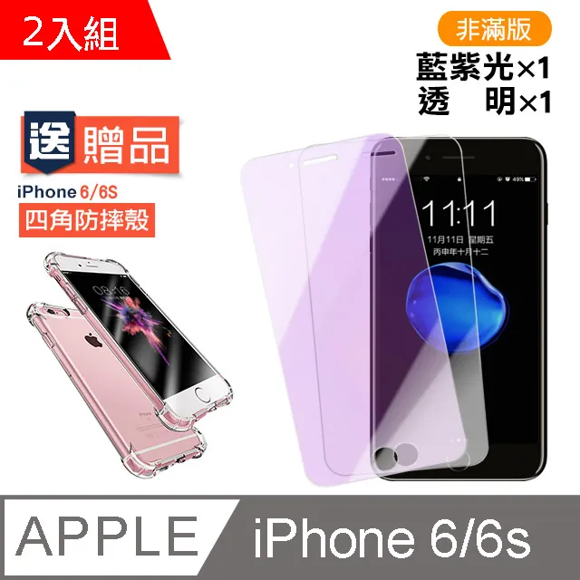 紫光9H鋼化膜 平板 保護貼 保護膜 iPad pro Air mini iPad 2019 2018 2017 歷史價格詳細信息