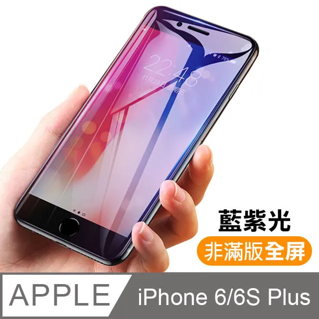 iphone6 6s plus 貼膜工具 除塵貼 三星 htc sony asus 透明膜 鋼化膜 保護貼 酒精包 歷史價格詳細信息
