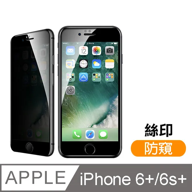 絲印滿版玻璃貼 iPhone 16 保護貼 15 14 13 12 11 Pro Max Plus XR XS X i7 歷史價格詳細信息