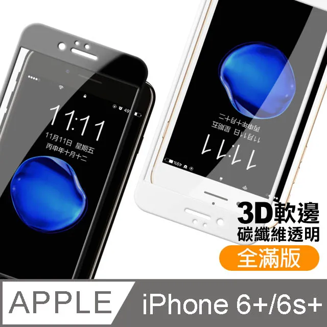 I6S單賣 iphone 6S 電池DIY 全新電池 送工具 耗電 Bsmi認證電池 小齊的家 歷史價格詳細信息