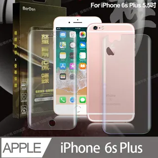 iPhone 6S PLUS  後鏡頭 大相頭 iPhone 6SP 6S Plus 6S+ 後相機 大鏡頭 後攝像頭 歷史價格詳細信息