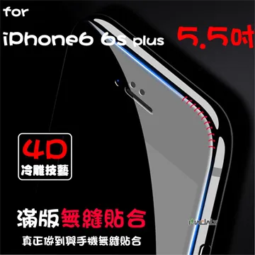 全新 Apple iPhone 6 Plus  5.5吋手機 蘋果 iphone6 音量排線 有現貨 歷史價格詳細信息