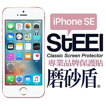 【STEEL】磨砂盾 Apple iPhone 16 (6.1吋)超薄霧面鍍膜螢幕保護貼 歷史價格詳細信息