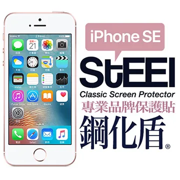 【STEEL】鋼化盾 iPhone XR (6.1吋)螢幕+機身鋼化玻璃防護貼 歷史價格詳細信息