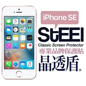 防護面罩 面盾 2組4入/ 台衛 歷史價格詳細信息