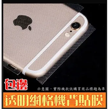 iPhone 7 4.7吋 機背包邊網格-防刮高清膜保護貼 歷史價格詳細信息