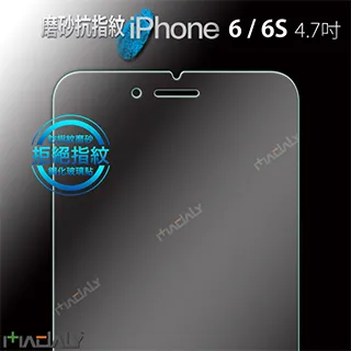 Apple iPhone 6/6S (4.7吋) 鏡頭保護圈/保護套/金屬圈/防刮/鏡頭/保護框/攝像鏡頭 歷史價格詳細信息