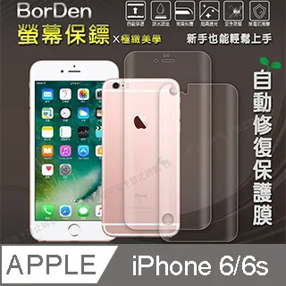 鏡頭保護 iPhone8 7 6s Plus 5 SE 後鏡頭 無損 高清 鋼化 玻璃 保護貼 另有 鏡頭 保護框 歷史價格詳細信息