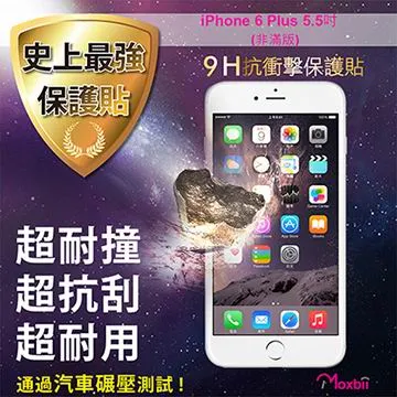 APPLE i Phone 6 5.5吋 PLUS 6+ 64G 128G 銀 金 灰 歷史價格詳細信息