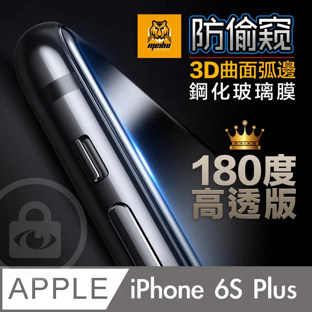 3D曲面透明玻璃膜 華為Mate9Pro / Mate20Pro 鋼化膜 全屏四邊膠覆蓋 滿版 歷史價格詳細信息