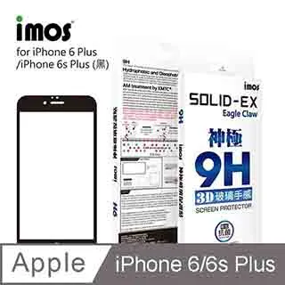 iMos iPhone6/6S Plus 5.5吋 超抗潑水 疏油效果 保護貼 螢幕貼 附鏡頭貼 抗刮 耐磨損 日本 歷史價格詳細信息