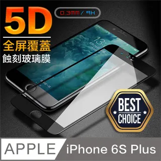iPhone 6s Plus 5.5吋 攝影機鏡頭專用光學顯影保護膜-贈布 歷史價格詳細信息