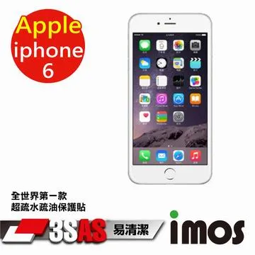 蘋果 Apple iphone 6 4.7吋 專用 高清透明亮面 防指紋 超耐刮 螢幕保護貼 正面保護膜 靜電吸附不殘膠 歷史價格詳細信息