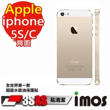 iMOS 3SAS 疏油疏水 螢幕保護貼 for 蘋果 Apple MacBook Pro 13吋 歷史價格詳細信息
