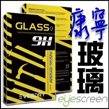 iPhone 6s Plus 5.5吋 攝影機鏡頭專用光學顯影保護膜-贈布 歷史價格詳細信息