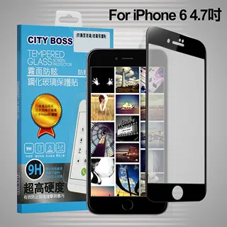 CITYBOSS for iPhone 8 /iPhone 7 霧面防眩鋼化玻璃保護貼-白 歷史價格詳細信息
