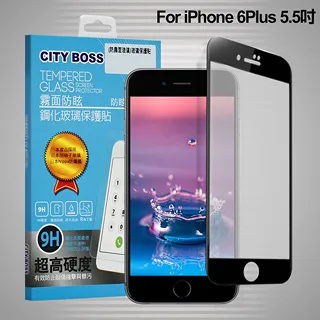 CITYBOSS for iPhone 8 /iPhone 7 霧面防眩鋼化玻璃保護貼-白 歷史價格詳細信息