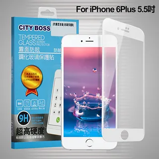 CITYBOSS for iPhone 8 /iPhone 7 霧面防眩鋼化玻璃保護貼-白 歷史價格詳細信息
