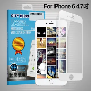 CITYBOSS for iPhone 8 /iPhone 7 霧面防眩鋼化玻璃保護貼-白 歷史價格詳細信息