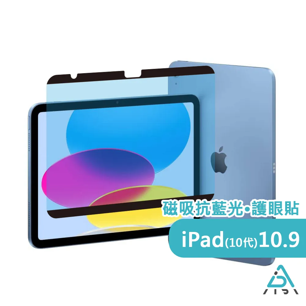 AIDA iPad Mini 7.9吋 【霧面清透防窺保護貼】 (可抗藍光/防眩光) 歷史價格詳細信息