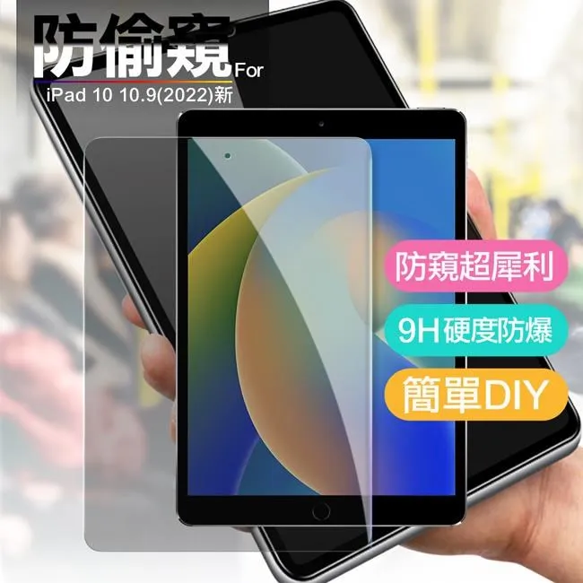 CITY BOSS for iPad Air6 11.0 2024 新專用版9H鋼化玻璃保護貼 歷史價格詳細信息