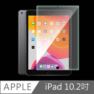 iPad 10.2吋 A2197 三折蜂巢散熱保護套(金) 歷史價格詳細信息