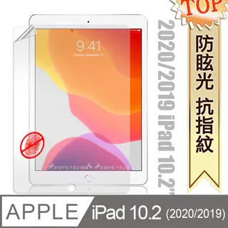 2020/2019 iPad 10.2吋 共用 高透光亮面耐磨保護貼 平板保護膜 歷史價格詳細信息