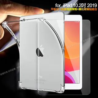 CITY for iPad 2/3/4 通用款 平板5D 4角軍規防摔殼 歷史價格詳細信息