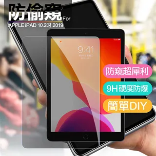 CITY for iPad 2/3/4 通用款 平板5D 4角軍規防摔殼 歷史價格詳細信息