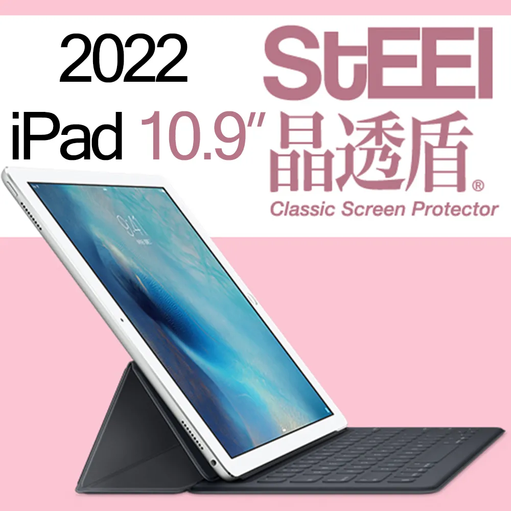 【STEEL】晶透盾 Apple iPhone 13 mini (5.4吋)超薄亮面鍍膜螢幕保護貼 歷史價格詳細信息
