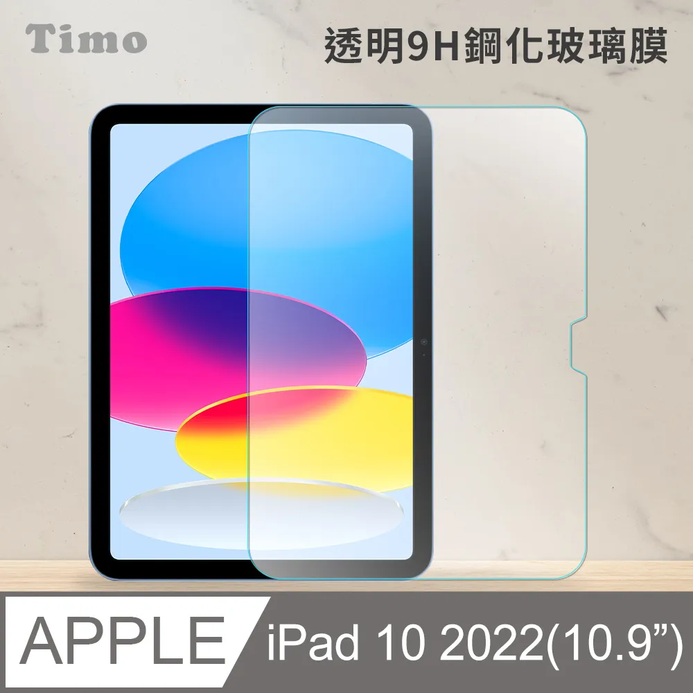 【Timo】for Apple Watch專用 秒變Ultra手錶 二合一 鋼化玻璃+防摔錶殼保護套 歷史價格詳細信息