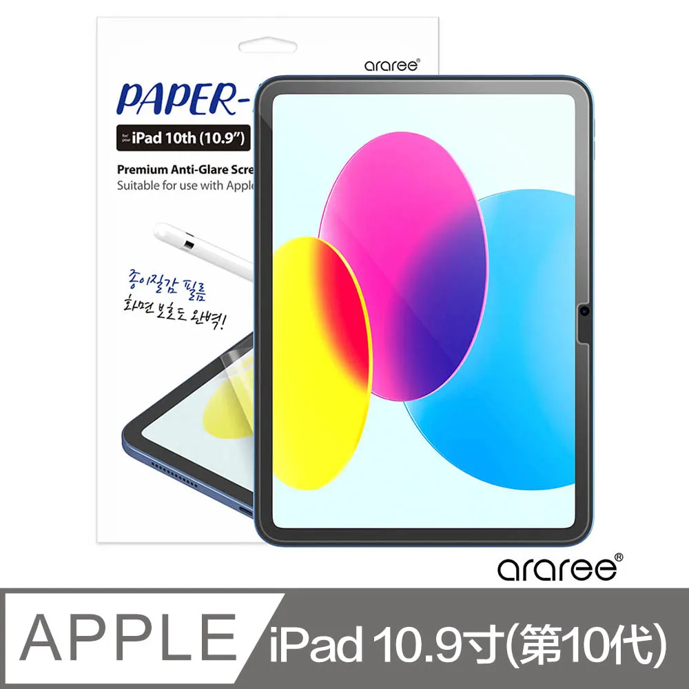 Araree Apple iPad 10.2寸(第7/8/9代) 抗震支架保護殼 歷史價格詳細信息