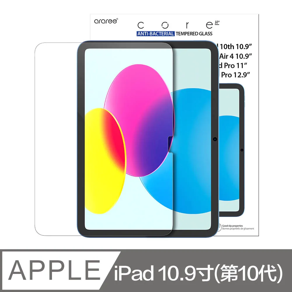 Araree Apple iPad 10.2寸(第7/8/9代) 抗震支架保護殼 歷史價格詳細信息