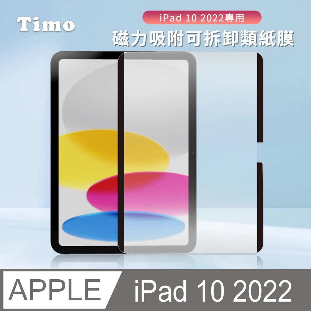 【Timo】for Apple Watch專用 秒變Ultra手錶 二合一 鋼化玻璃+防摔錶殼保護套 歷史價格詳細信息