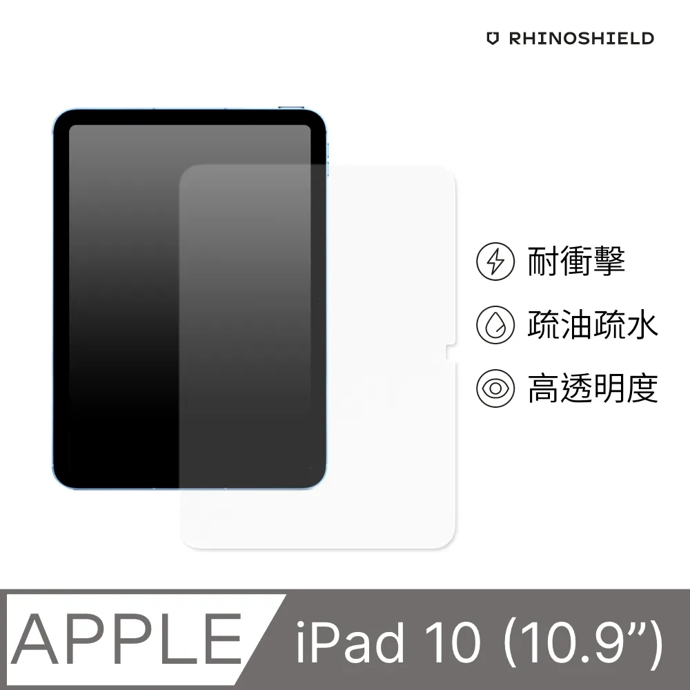 【藍光盾】iPad10 (2022)10.9吋 平板螢幕玻璃保護貼 採用日本旭硝子9H超鋼化玻璃 歷史價格詳細信息