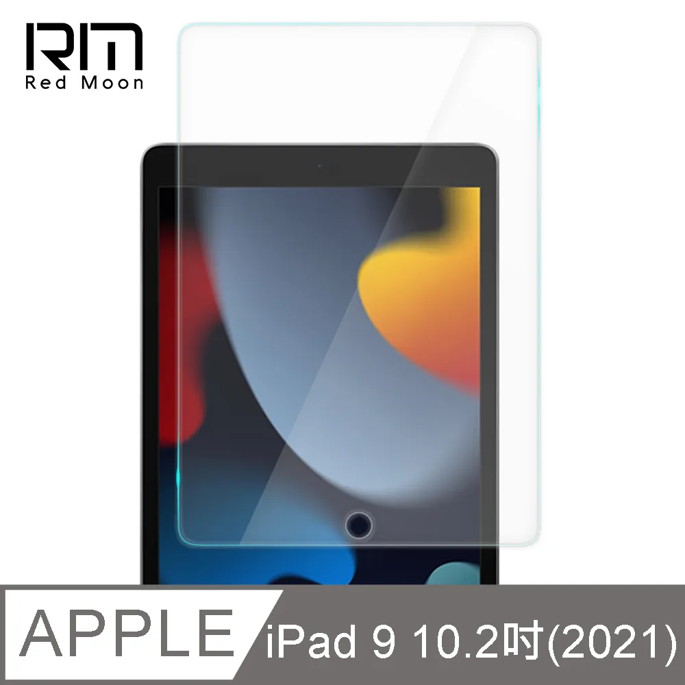 RedMoon APPLE iPad Air6 M2 13吋 / 11吋 9H平板玻璃保貼 鋼化保貼 歷史價格詳細信息