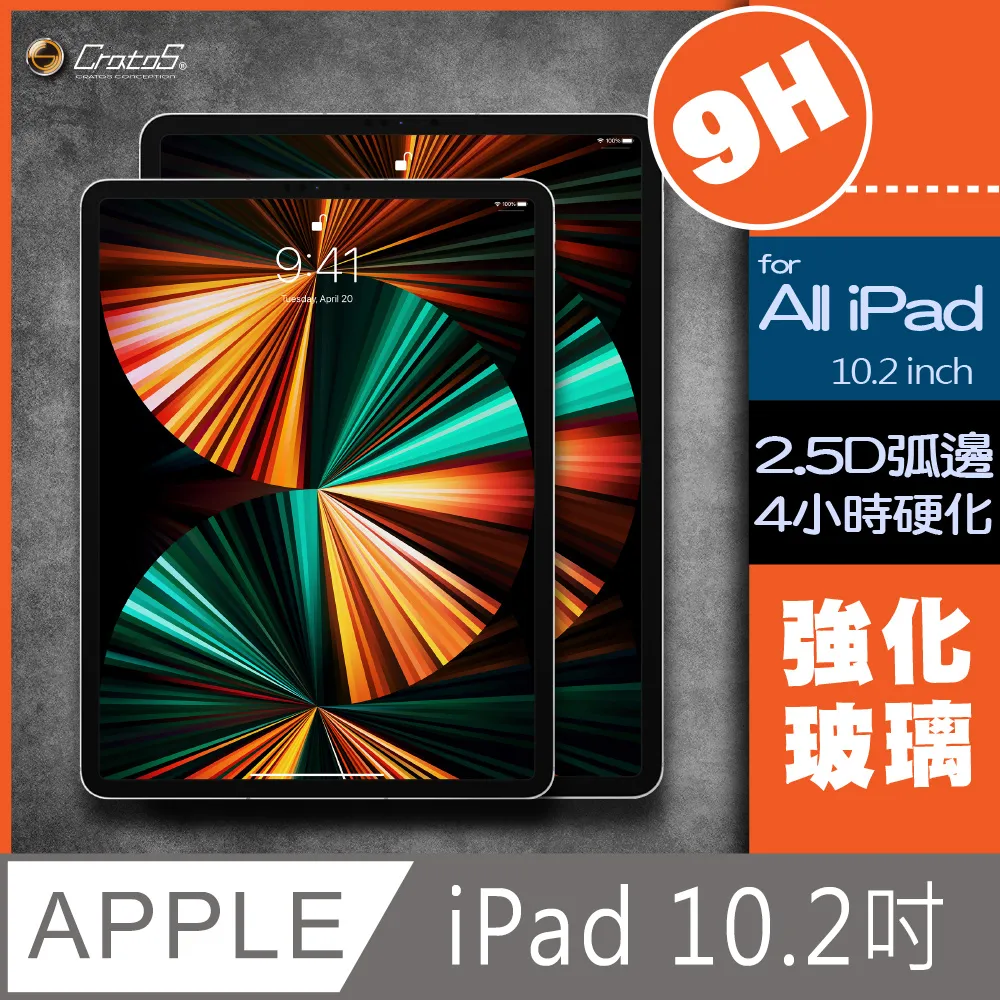 IPAD 9代 10.2吋 平板 WIFI 64G 9成8新 保固113年7月29日【二手 中古 直購價】 歷史價格詳細信息