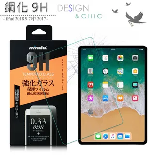 NISDA for iPad Mini(2019) / iPad mini4 共用 鋼化 9H 0.33mm玻璃螢幕貼-非滿版 歷史價格詳細信息