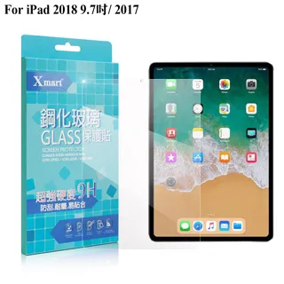 2017強化臺灣品種權保護佈局研討會專刊 歷史價格詳細信息