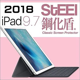 【STEEL】鋼化盾 iPad Air/Air2 通用款頂級奈米鋼化玻璃防護貼 歷史價格詳細信息