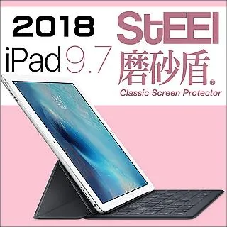 【STEEL】磨砂盾 iPad mini 3 耐磨霧面鍍膜超薄磨砂防護貼 歷史價格詳細信息