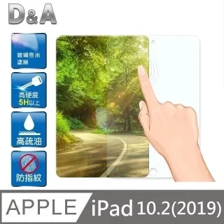 D&A Apple iPad mini 4 專用日本原膜HC螢幕保護貼(鏡面抗刮) 歷史價格詳細信息