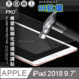 超抗刮 2018 iPad Pro 11吋 專業版疏水疏油9H鋼化玻璃膜 平板玻璃貼 歷史價格詳細信息