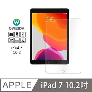 Oweida iPad 10.2吋 9H鋼化玻璃貼 歷史價格詳細信息