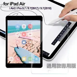 2017 2018 iPad 9.7專用※台北快貨※ShellBox輕薄型IP68防水抗摔保護殼(非Lifeproof) 歷史價格詳細信息